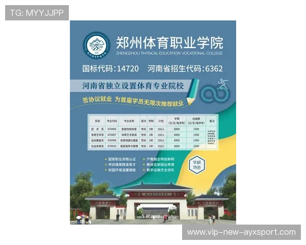 俱乐部承诺实现性别平等体育投入升级