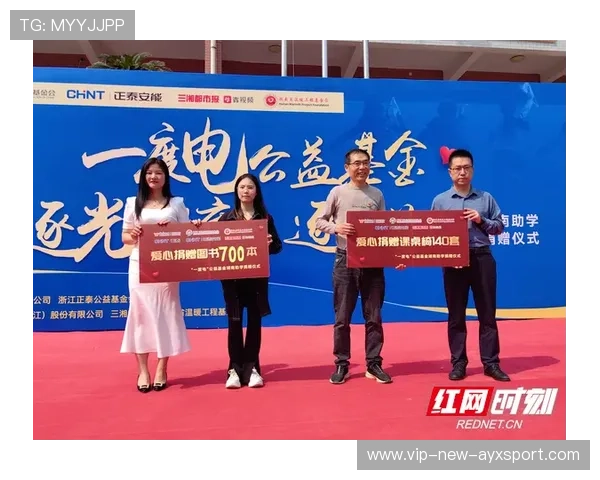 球员成立寒冬助学行动温暖偏远学子