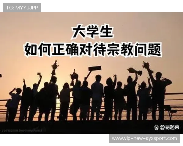 体育与宗教与文化传统的交织与冲突 体育与宗教与文化传统的交织与冲突